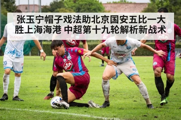 soccer defense tackle